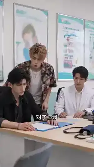 双宝神助攻，前夫追妻心肝颤第三季