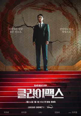 权欲之巅