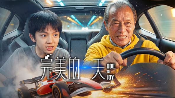 完美的一天