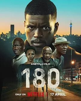 180度